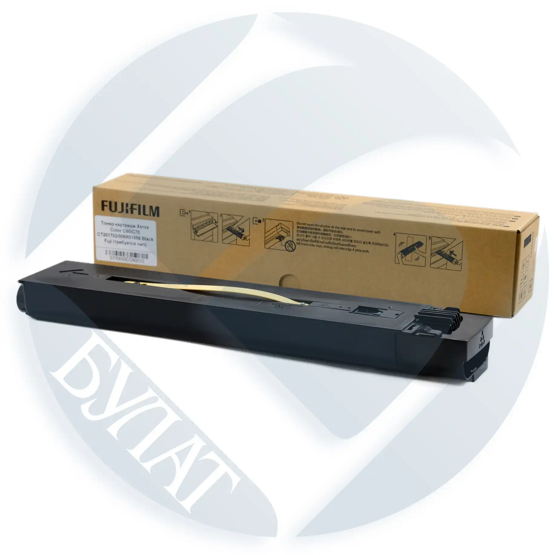 Тонер-картридж Fuji CT201702 (006R01659) чёрный для Xerox Color C60/C70
