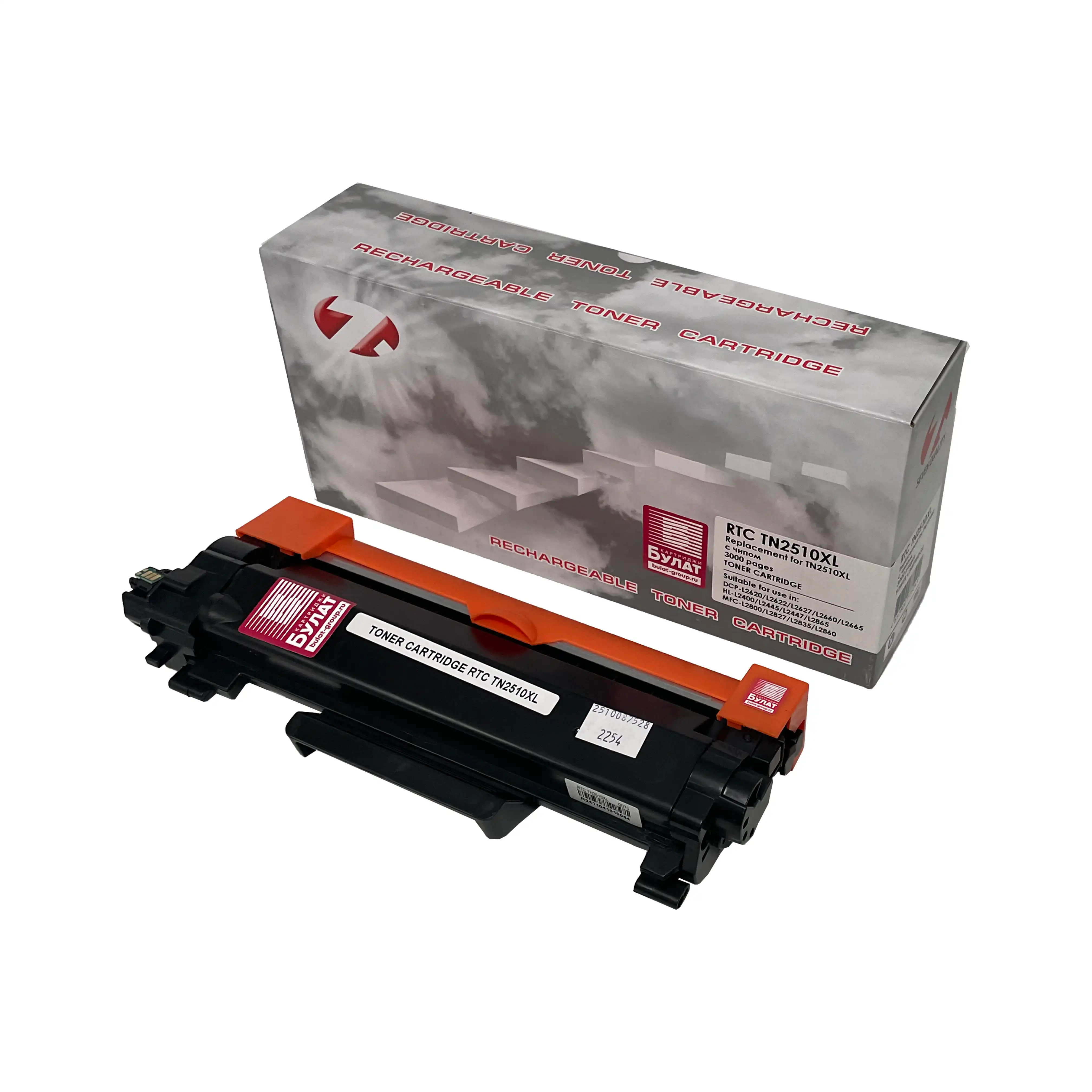 Тонер-картридж Brother TN2510XL чёрный (3000 страниц)