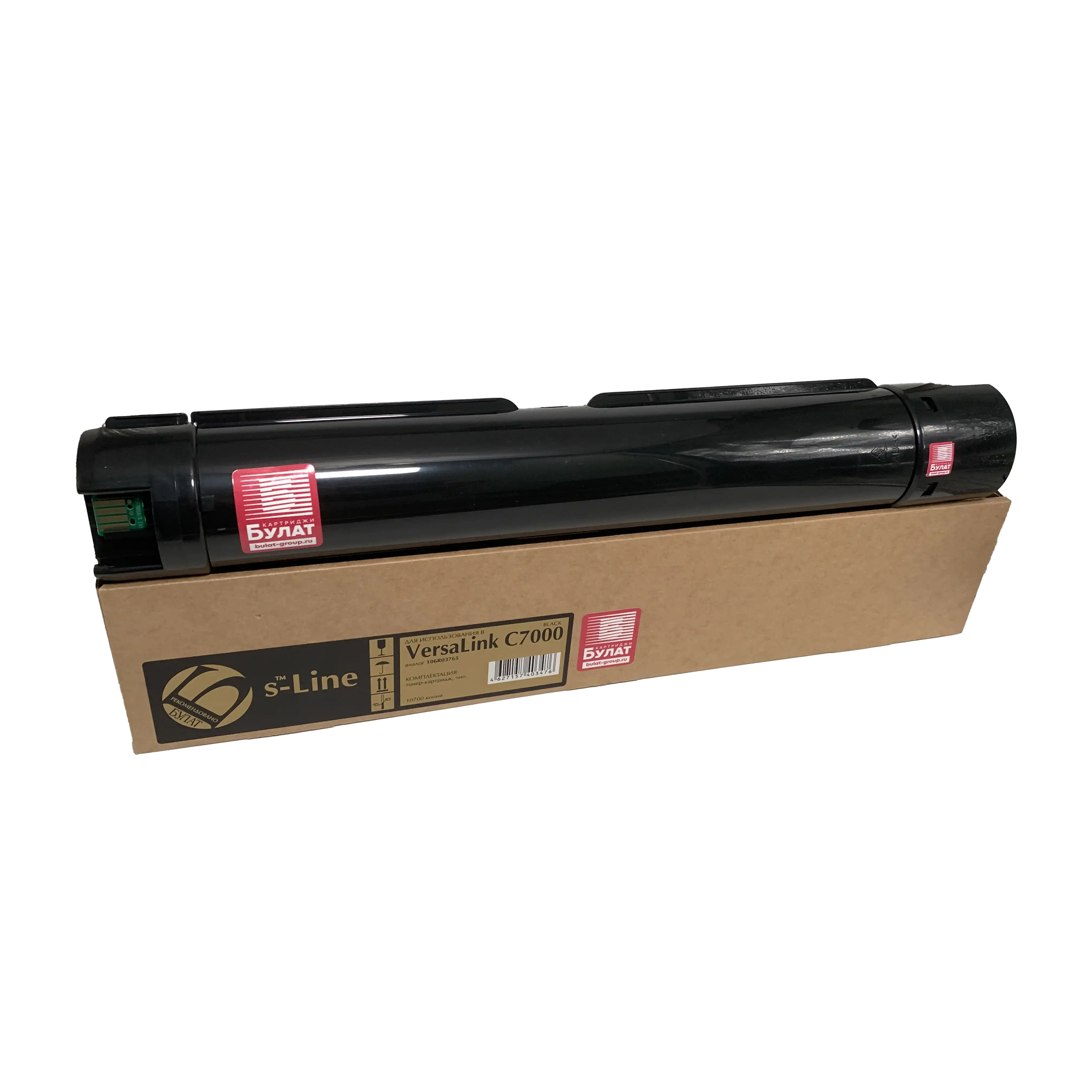 Тонер-картридж для Xerox VersaLink C7000 (Чёрный, 10700 страниц)