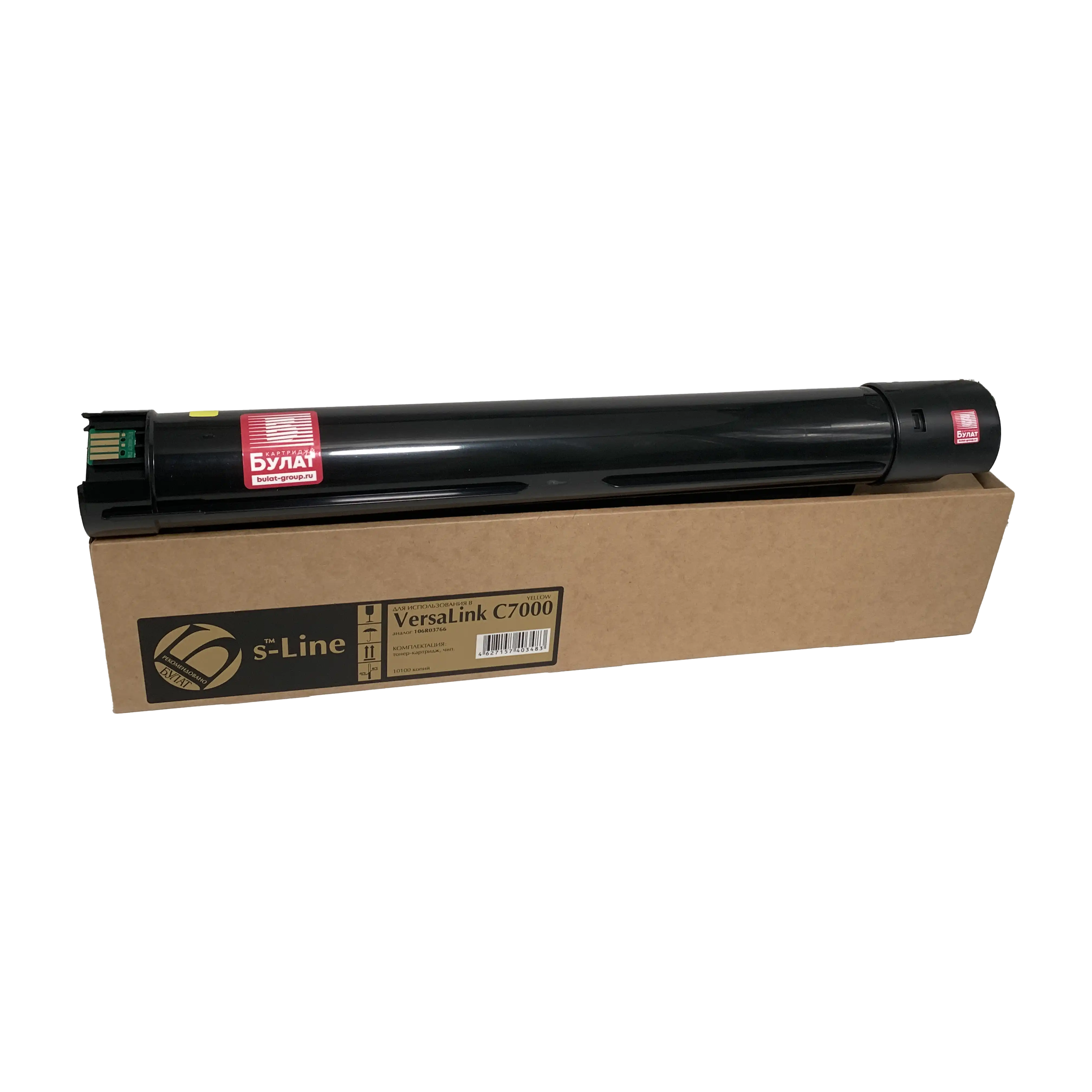 Тонер-картридж жёлтый для Xerox VersaLink C7000