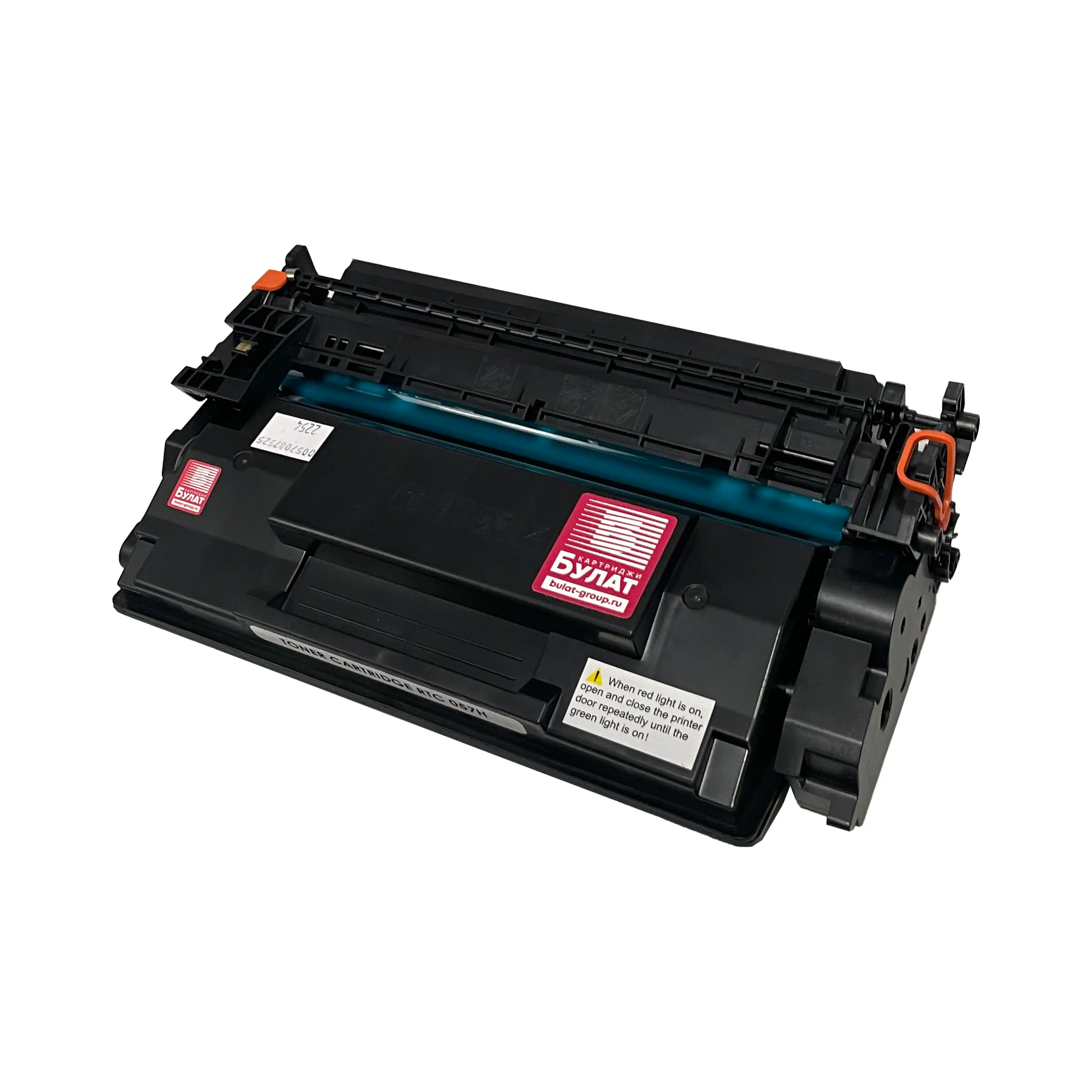 Тонер-картридж для Canon LBP 223 и MF443 (чёрный, 10000 страниц)