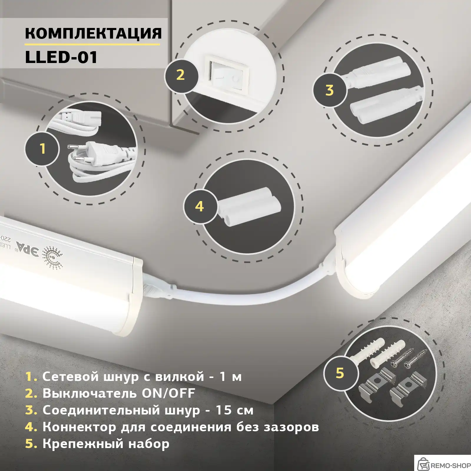 Линейный светодиодный светильник Эра LLED-01-12W-6500-W 12Вт фото 2