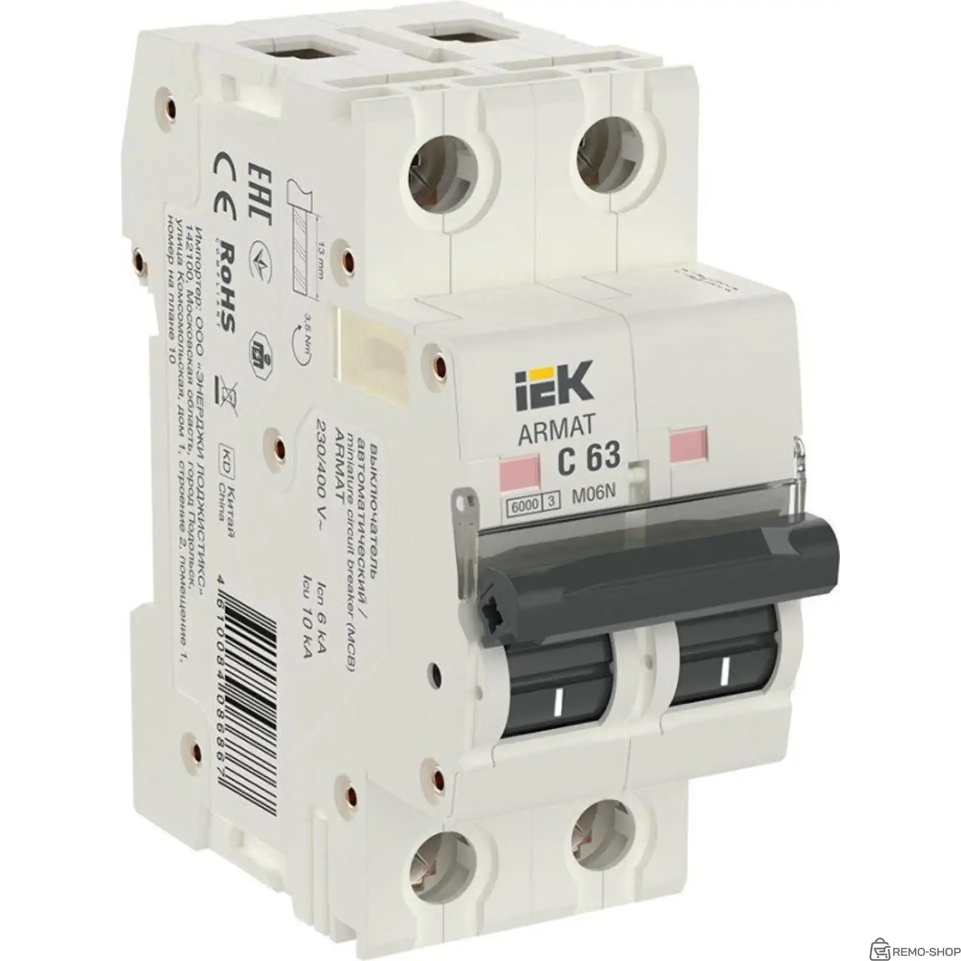 Автоматический выключатель модульный 2-полюсный 63А характеристика C