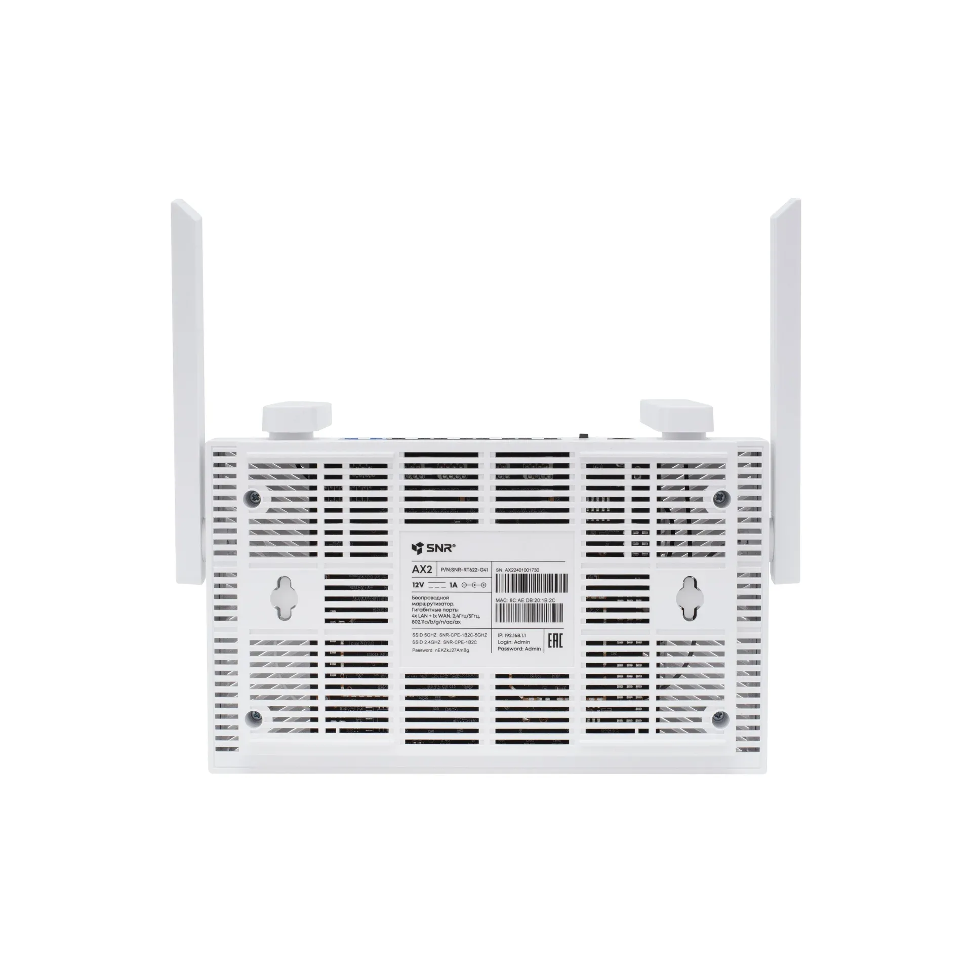 Беспроводной маршрутизатор SNR AX2 с поддержкой Wi-Fi 6 фото 2