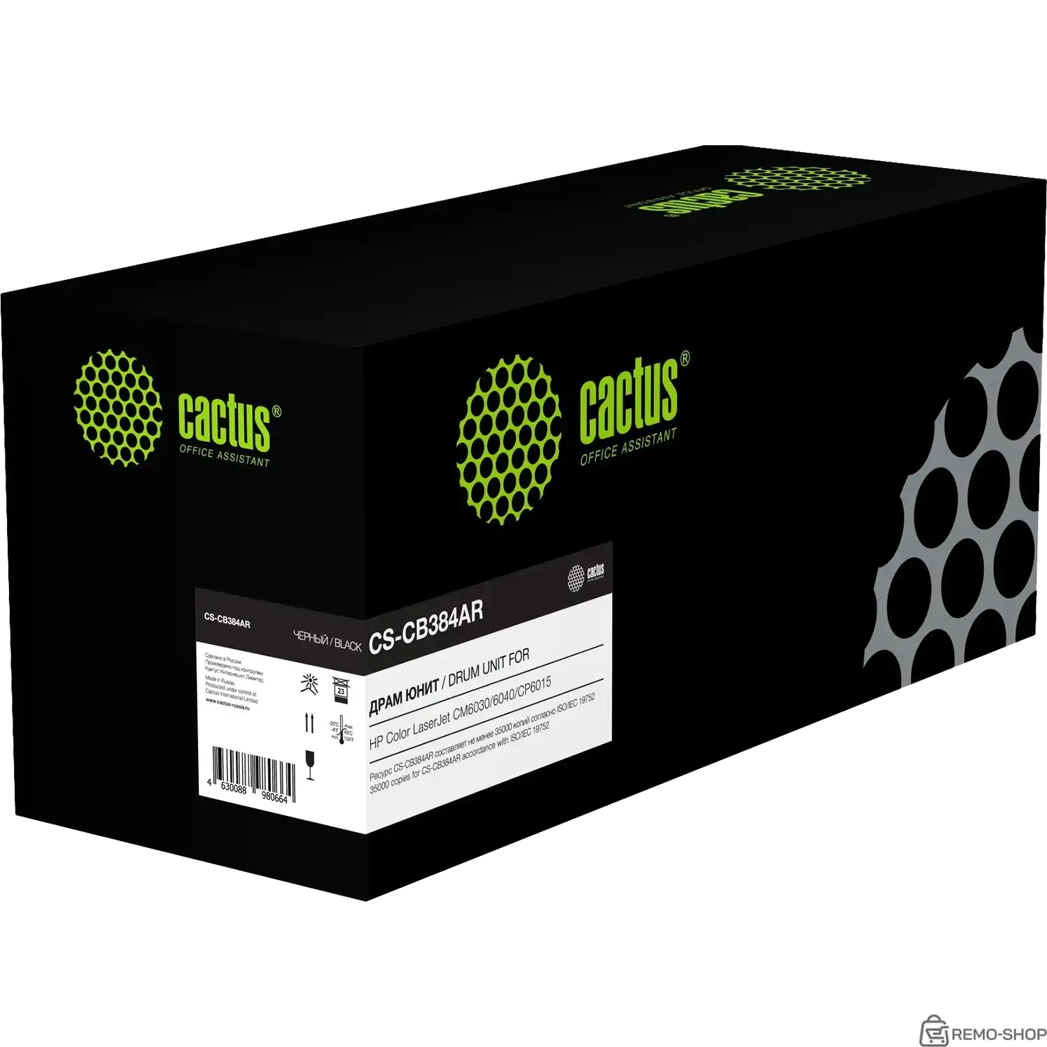 Фотобарабан Cactus CS-CB384AR для принтеров HP Color LaserJet CM6030/6040/CP6015 фото 3