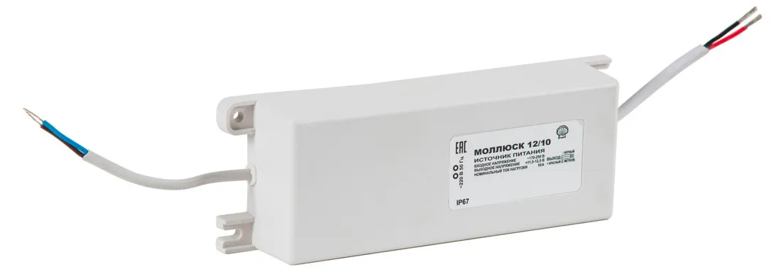 Источник питания Моллюск 12/10 12В 10А IP67 фото 2