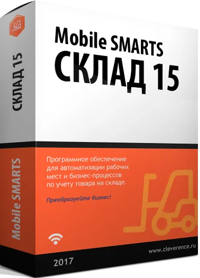 Mobile SMARTS: Склад 15, ОМНИ c ЕГАИС для конфигурации на базе «1С:Предприятия 8.2», для самостоятельной интеграции с учетной системой для работы с маркированным товаром: алкоголь ЕГАИС и товаром по штрихкодам / на выбор проводной или беспроводной обмен / есть ОНЛАЙН / доступные операции: сбор алкоголя, приемка алкоголя, возврат алкоголя, списание алкоголя, просмотр ячеек, комплектация, подбор заказа, приход на склад, перемещение по складам, перемещение по ячейкам, возврат, списание, упаковочный