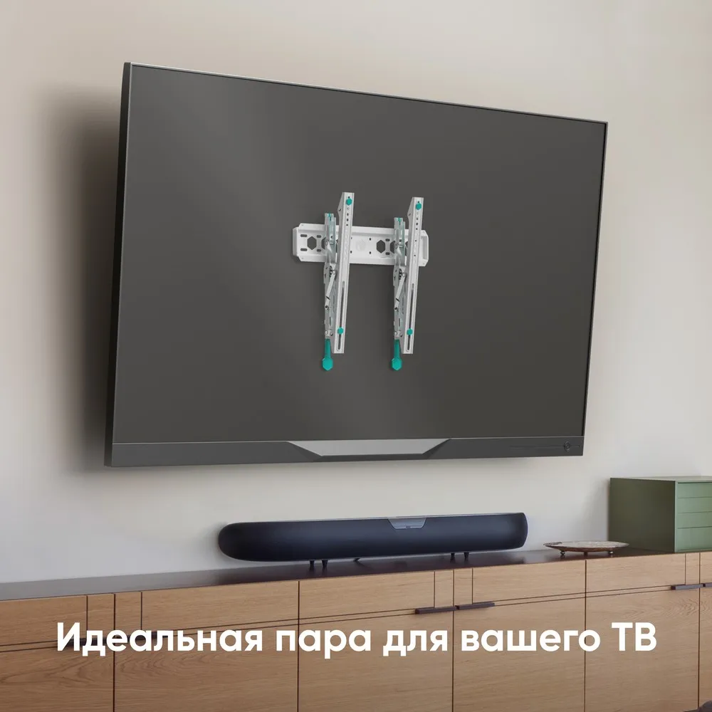 Кронштейн ONKRON/ 32-65'' макс 400*400 наклон +12º от стены: 35-145мм, макс вес 68,2кг, встр уровень, белый фото 2