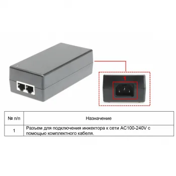 Инжектор/ OSNOVO PoE-инжектор Gb Ethernet на 1 порт, мощностью до 65W, напряжение PoE - 52V(конт. 1,2,4,5(+), 3,6,7,8(-)) фото 3 Инжектор/ OSNOVO PoE-инжектор Gb Ethernet на 1 порт, мощностью до 65W, напряжение PoE - 52V(конт. 1,2,4,5(+), 3,6,7,8(-)) фото 3