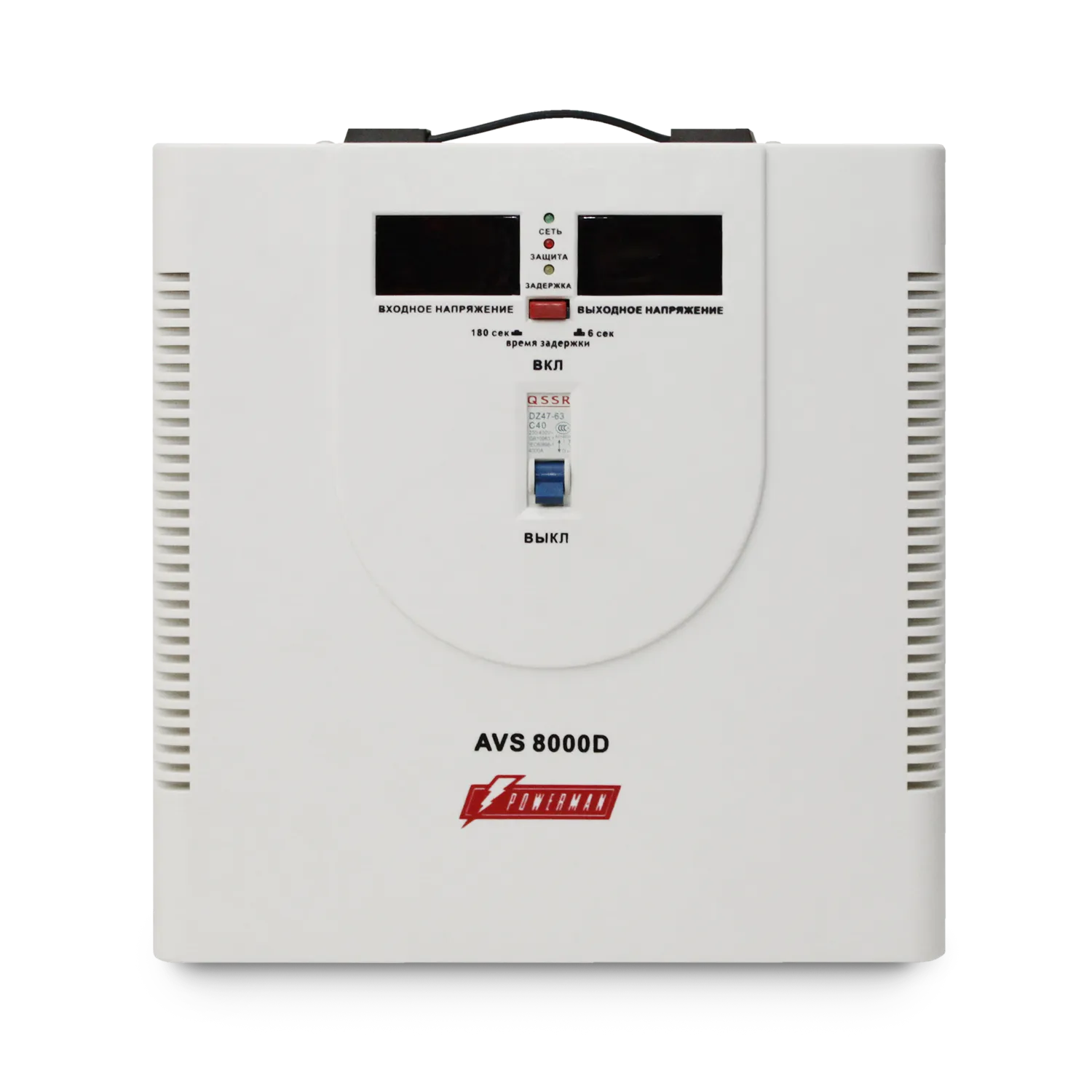 Стабилизатор POWERMAN AVS 8000D, ступенчатый регулятор, цифровые индикаторы уровней напряжения, 8000ВА, 140-260В, максимальный входной ток 40А, клеммная колодка, IP-20, напольный,  410мм х 280мм х 310мм, 13.5 кг./ Stabilizer POWERMAN AVS 8000D, step-type regulator, digital indicators of voltage levels, 8000VA, 140-260V, maximum input current 40A, terminal block, IP-20, floor, 410mm x 280mm x 310mm, 13.5kg. фото 2