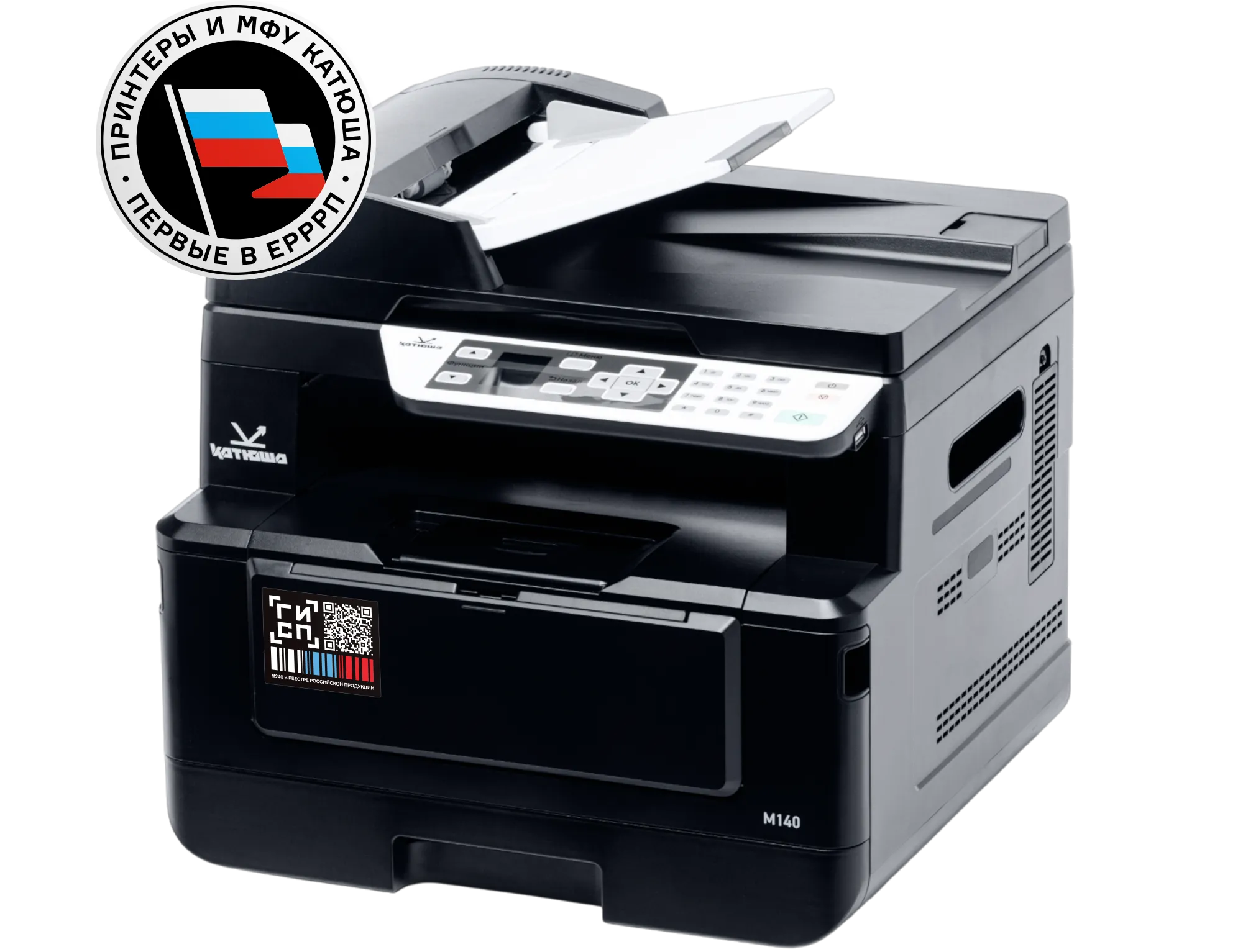 МФУ "Катюша" M140 (артикул: M140-pp)