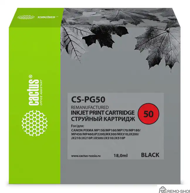Картридж Cactus PG-50 для принтеров Canon Pixma