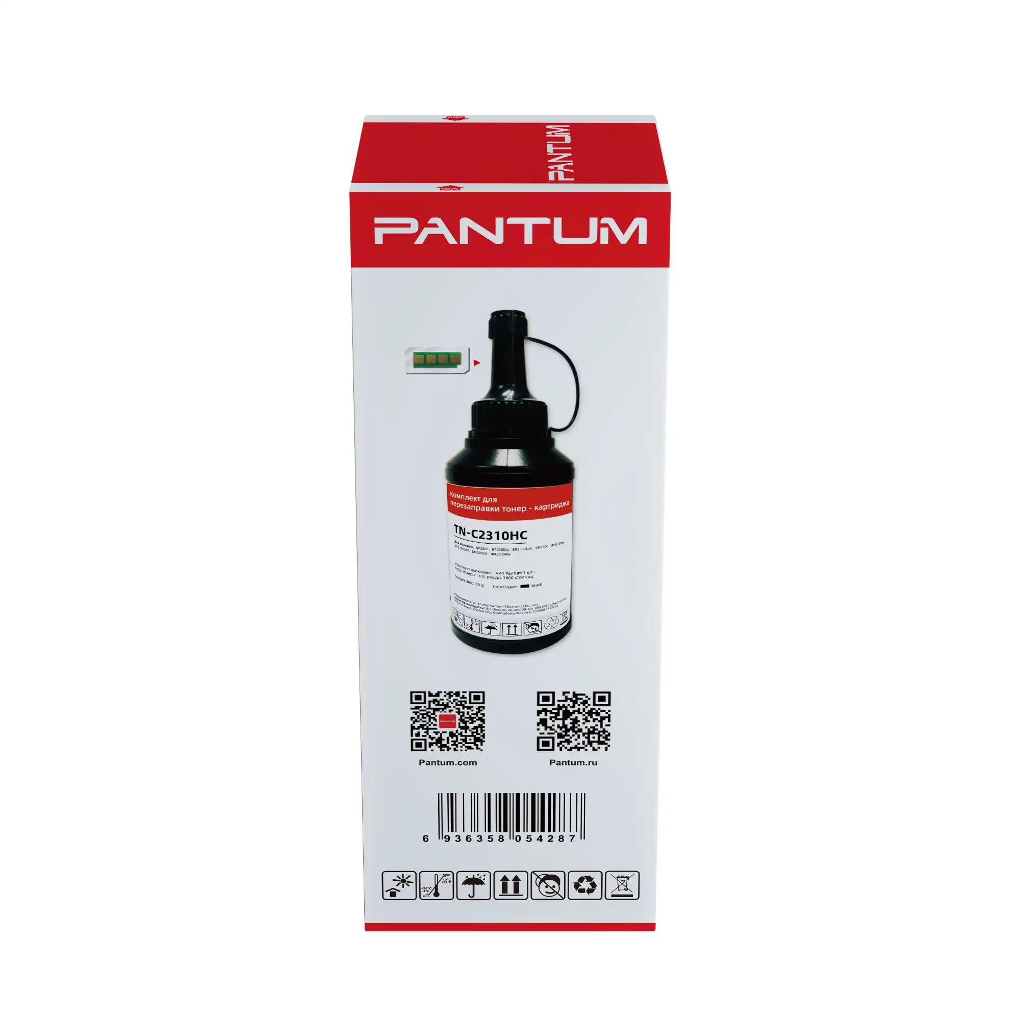 Заправочный комплект TN-C2310HC для лазерных принтеров Pantum серии 2300 фото 3
