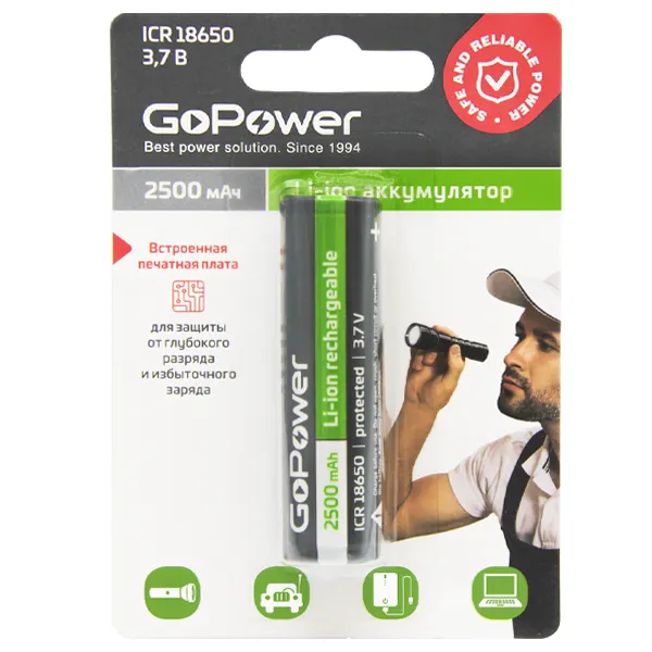 Аккумулятор Li-ion GoPower 18650 3.7V 2500mAh с защитой