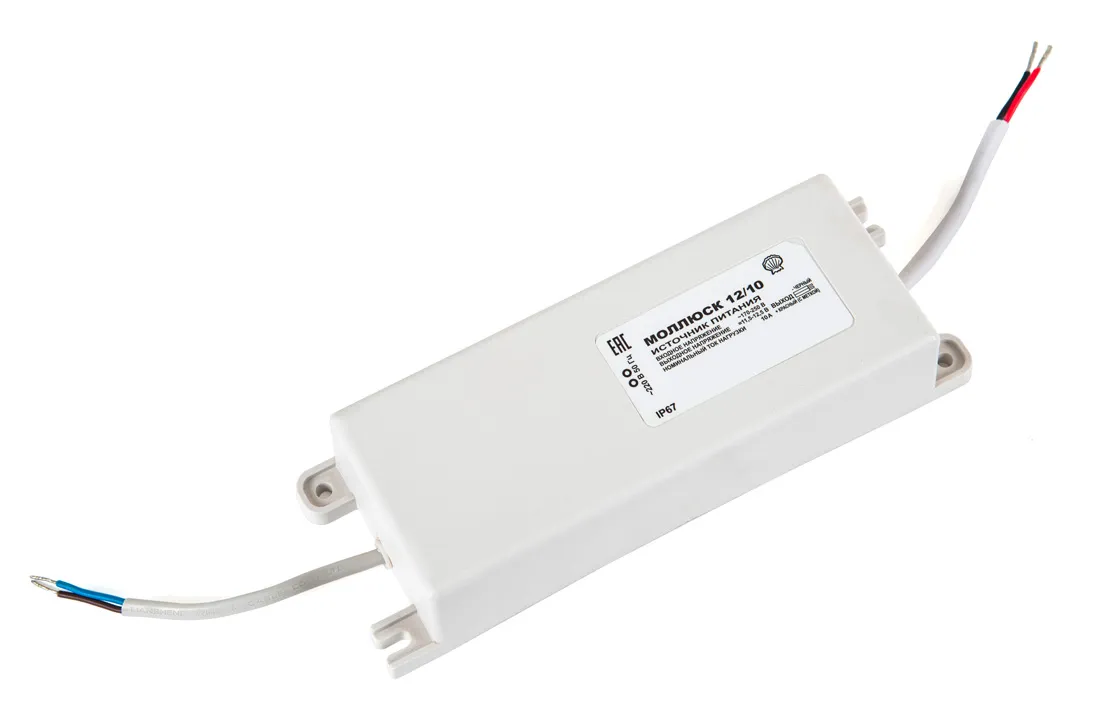 Источник питания Моллюск 12/10 12В 10А IP67 фото 3