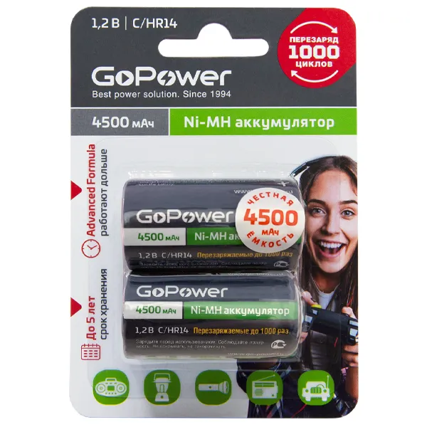 Аккумулятор бытовой GoPower HR14 C BL2 NI-MH 4500mAh (2/12/96) блистер (2 шт.) фото 3