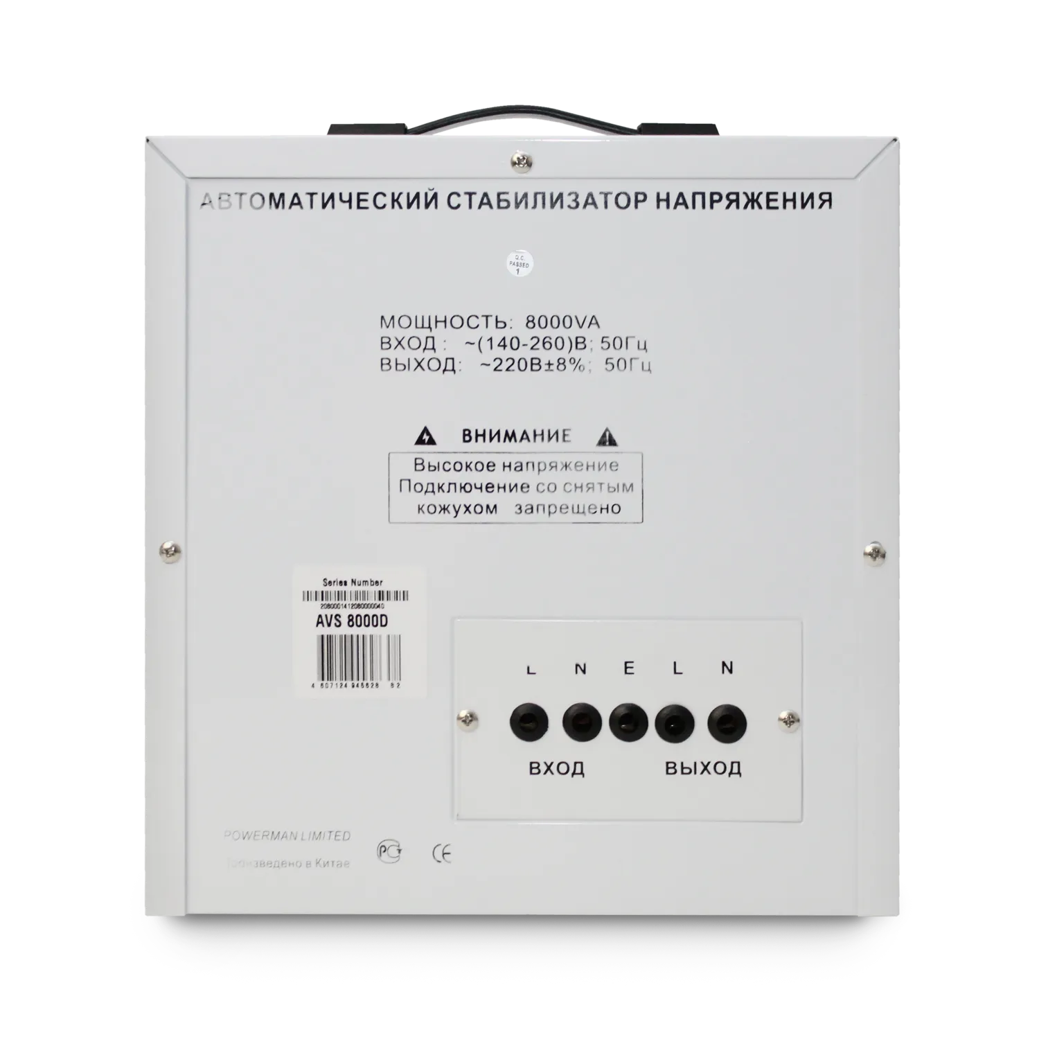 Стабилизатор POWERMAN AVS 8000D, ступенчатый регулятор, цифровые индикаторы уровней напряжения, 8000ВА, 140-260В, максимальный входной ток 40А, клеммная колодка, IP-20, напольный,  410мм х 280мм х 310мм, 13.5 кг./ Stabilizer POWERMAN AVS 8000D, step-type regulator, digital indicators of voltage levels, 8000VA, 140-260V, maximum input current 40A, terminal block, IP-20, floor, 410mm x 280mm x 310mm, 13.5kg. фото 3