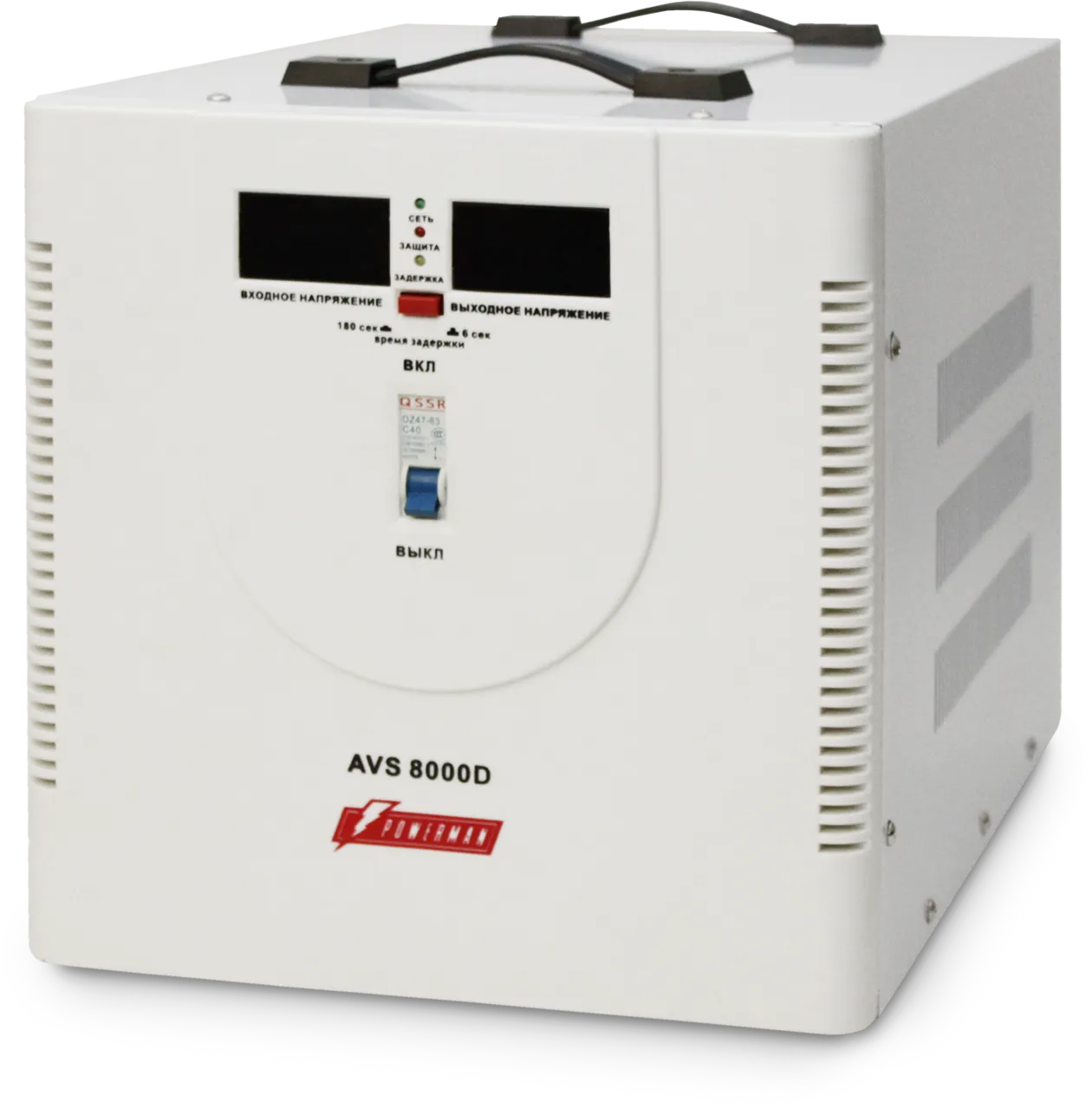 Стабилизатор POWERMAN AVS 8000D, ступенчатый регулятор, цифровые индикаторы уровней напряжения, 8000ВА, 140-260В, максимальный входной ток 40А, клеммная колодка, IP-20, напольный,  410мм х 280мм х 310мм, 13.5 кг./ Stabilizer POWERMAN AVS 8000D, step-type regulator, digital indicators of voltage levels, 8000VA, 140-260V, maximum input current 40A, terminal block, IP-20, floor, 410mm x 280mm x 310mm, 13.5kg.