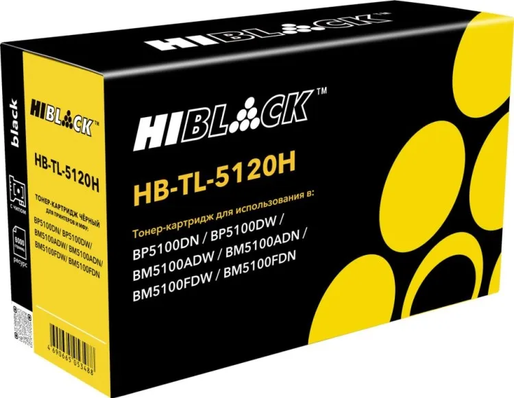 Чип многоразового использования HI-Black для картриджа Pantum TL-5120H фото 3