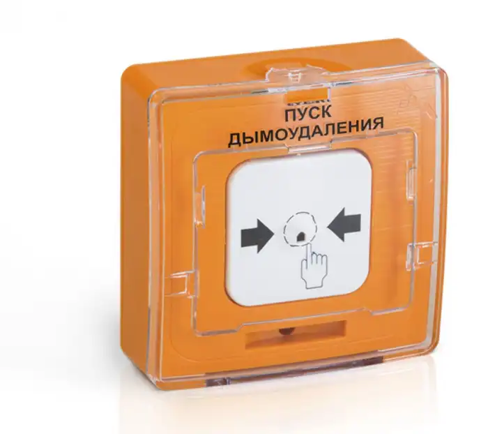 Защитная крышка УДП 513-10 для устройства дистанционного пуска дымоудаления фото 2