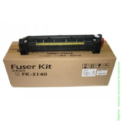 Узел закрепления (термоблок) FK-5140 для принтеров Kyocera фото 3