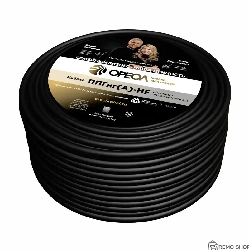 Кабель силовой ППГнг(А)-HF 3Х1.5ок(N.PE) ТРТС фото 3