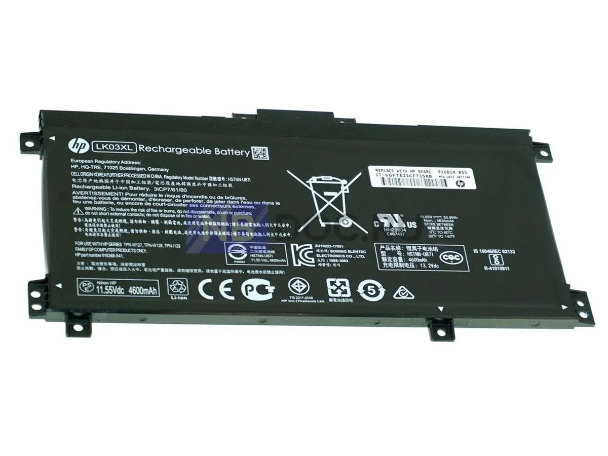 Аккумулятор для ноутбука HP 52Wh 11.4V