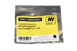 Чип Hi-Black для картриджей Ricoh SP C250/C260/C261