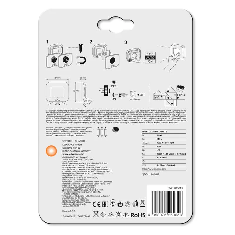 Светильник NIGHTLUX Hall 0.25 Вт 4000 К 14 лм IP54 с сенсором белый фото 2