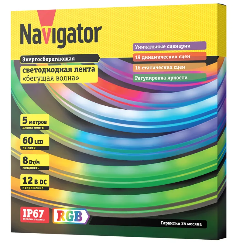 Светодиодная лента RGB 5050 IP67 12V 60LED/m 8W/m (5м) фото 3