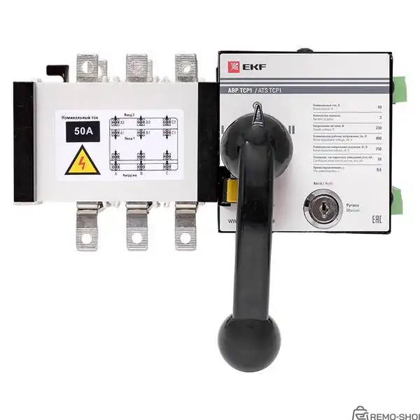 Устройство автоматического ввода резерва АВР ТСP1 50A 3р 230В фото 2
