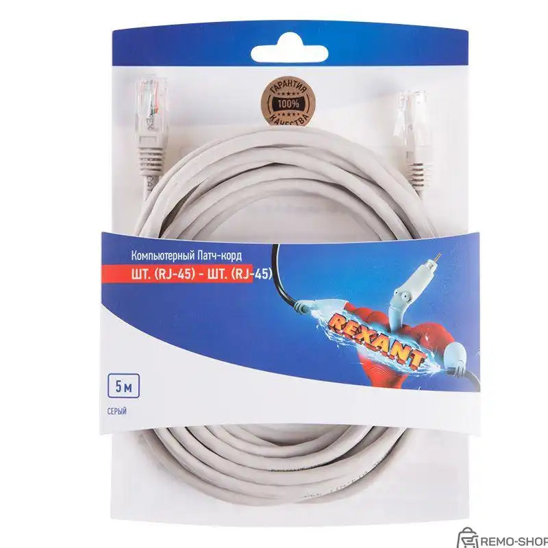 Патч-корд UTP 5e, 5 м, серый, литой разъем RJ-45